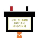 티스테이션 동대신점 이미지