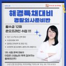 서울시•노조 합심해 ‘오피스 빌런’ 솎아낸다 이미지