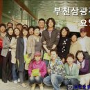 부천삼광전문요양원 이미지