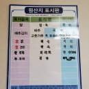 가경 장수촌 이미지