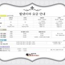 발넷이야 이미지