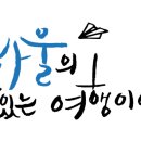 GS교동택지주유소 이미지