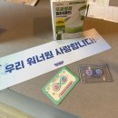 성우화장품 | 06.02 워너원고 무대인사 보러가서 발캠만 남은 후기