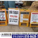 (주)금산철거산업