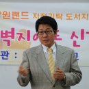 은암어린이집 이미지