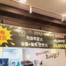 귀한족발시지 이미지