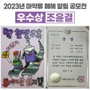 그림사이미술교습소
