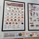 본죽 남천점 네이버블로그
