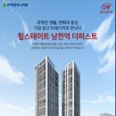 퍼스트엔지니어링