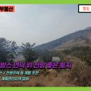 청도공인중개사사무소 이미지