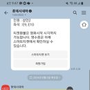 롯데시네마 동탄 4관 이미지