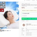 잠솔 이미지