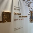 뉴아시아기획 | 국립아시아문화전당 ACC 전시 ‘ Useless but...6월 무료전시 추천, 양나희 작가님과의 만남 및 관람 후기