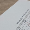 GS25전주화산리본점 | 6월 26일, 달모어에 취해간다