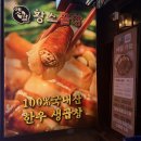 옛날황소곱창 | 구디 맛집 추천 | ‘옛날황소곱창‘ 한우 모듬곱창, 깍두기볶음밥 후기