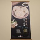 소표국수잠실리센츠점
