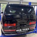 오토픽 | 싼타페 MX5, 큐브랙 견인장치 장착 시공 완료 | 정품 + 합법 튜닝 오토픽 후기