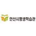 안산시평생학습관 303호 이미지