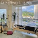 보타닉필라테스