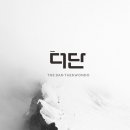 더단 태권도장 이미지