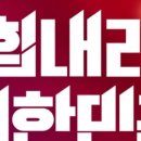 힘내라신경외과의원 네이버블로그