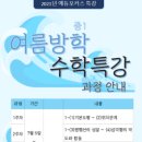 포커스에듀 이미지