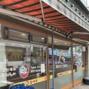 일산토박이감자탕 | [경기/일산] 일산 점심/혼밥 :: 토박이 감자탕 솔직 후기