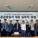 글로벌경영연구원 이미지