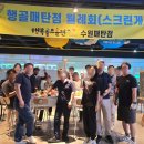 행복골프훈련소 수원매탄점 이미지