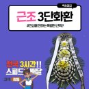 광양백운장례식장 이미지