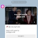 [일원2] 드라마로 익히는 일본어 (중급) | 성인영어회화 어플 AI 영어로 카톡 받는 라이티