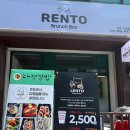 안양 KCC 스위첸 | 안양동맛집 김밥 샌드위치 단체포장주문 가능한 렌토브런치박스안양점 후기