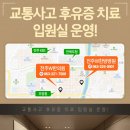 다스림한의원 이미지
