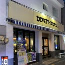 마산합포구 ⓘ-6 | 마산 산호동 오덴도쿠 일본 감성 이자카야