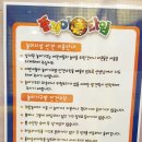 플레이타임 계양점