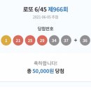 프레쎄