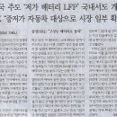 경보산업