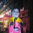 김엄마감자탕