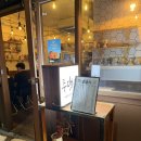 주댕이네 | [부산/술집] 서면 전포 주댕이 방문기
