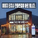 오아시스코브 이미지