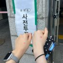 드디어 종강🤍 벌써 6월이라니 | 시험기간 일상정리 대학생 학대 멈춰..