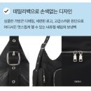 (주)보부상 | / 디베르노 / 3포켓 보냉 피크닉 보부상백 내돈내산 강추 후기!! (콘서트용 가방 추천)