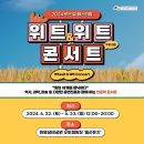 유토피아 오토캠핑장 이미지