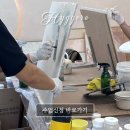 부산 유럽미장 교육 6월 휘게로 원데이클래스 일정