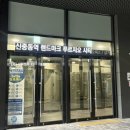 나예뷰티 | 왁싱도 관리도 한 곳에서! 리움뷰티 부천 신중동 풀페이스 물광피부 완성 후기