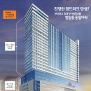 동일타워 앞 이미지