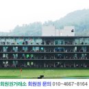 태광교통 이미지