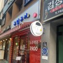 구일구사 네이버블로그