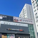 정정아식당&포차 이미지