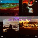 8월 브런치 콘서트 문학, 음악으로 만나다 2 괴테&빅토르 위고 | 브런치 콘서트, 음악과 미술로 만나는 특별한 데이트 - &lt;4인4색 예술가의 사계&gt;